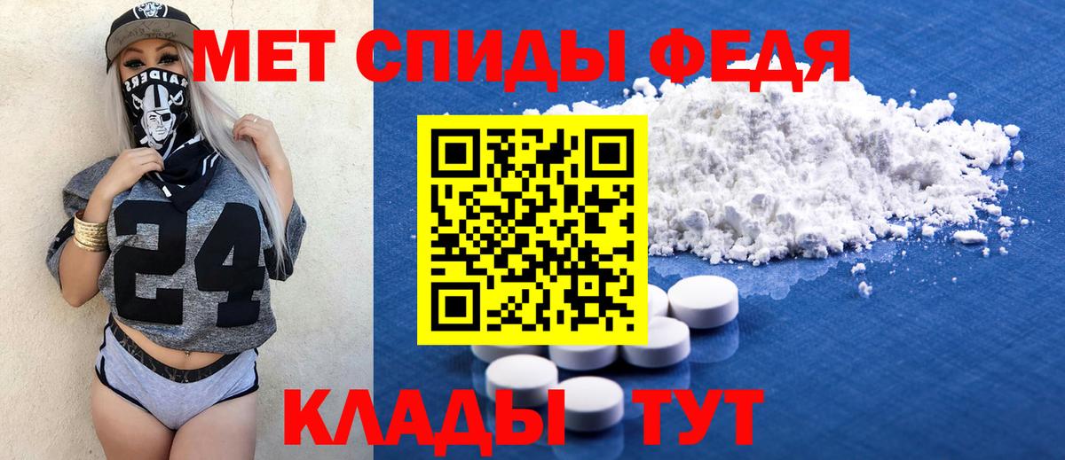 АМФЕТАМИН Розовый Жигулёвск
