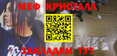 каннабис Балашиха