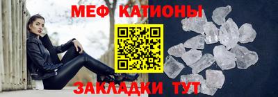 MDMA Балаково