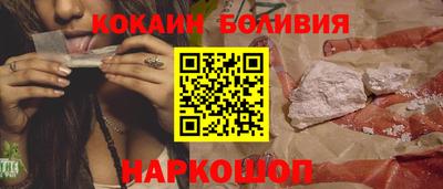 каннабис Балашиха