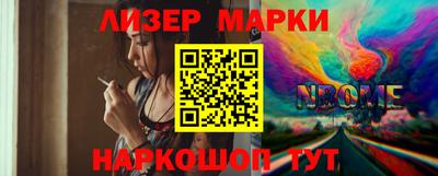 MDMA Балаково
