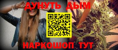 каннабис Балашиха