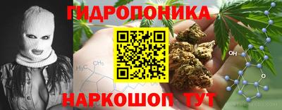 каннабис Балашиха