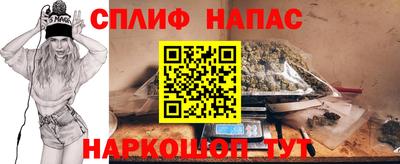 каннабис Балашиха
