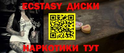 MDMA Балаково