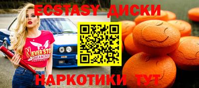 каннабис Балашиха