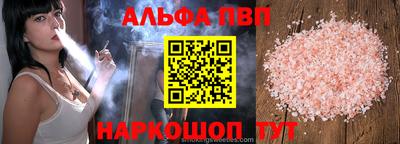 каннабис Балашиха
