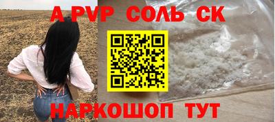 MDMA Балаково