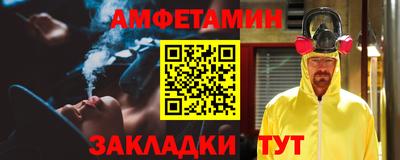 MDMA Балаково
