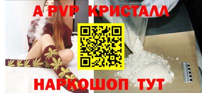 MDMA Балаково