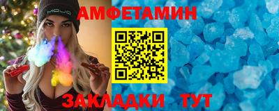 MDMA Балаково