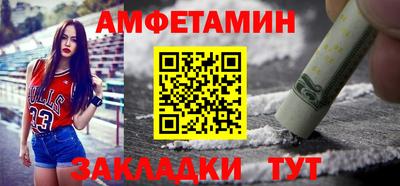 MDMA Балаково