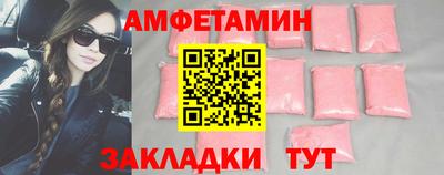 MDMA Балаково