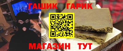 каннабис Балашиха