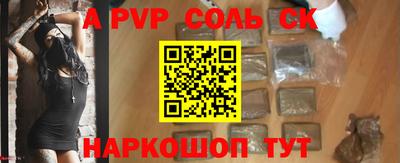 MDMA Балаково