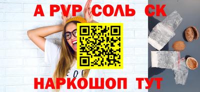 MDMA Балаково