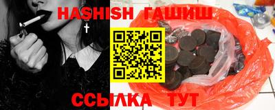 каннабис Балашиха