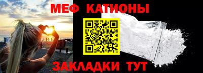 MDMA Балаково