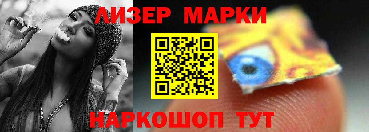 Жигулёвск  Лсд 25 экстази ecstasy  Вход с VPN  LSD-25 экстази кислота 