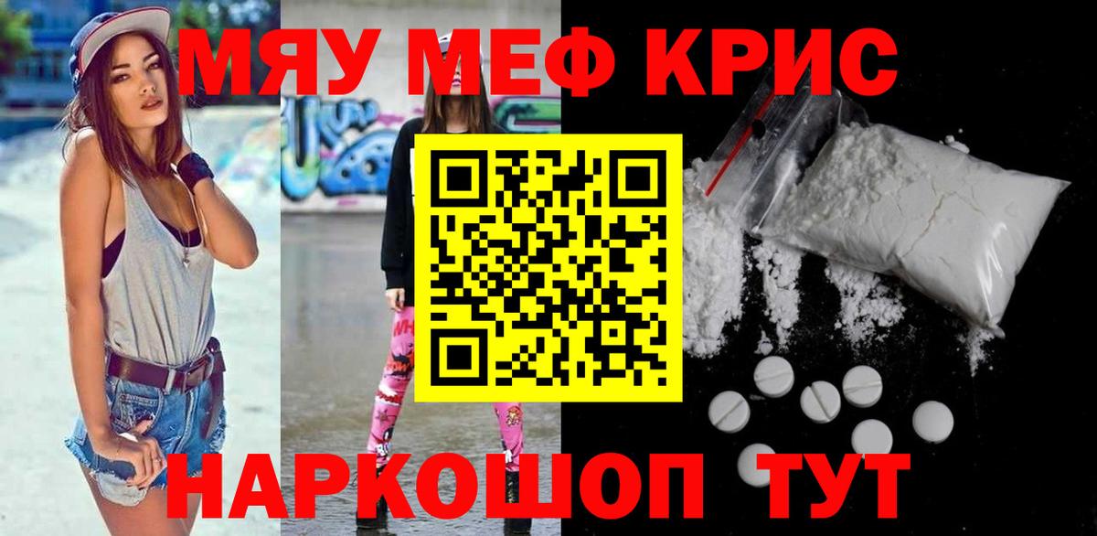 МЯУ-МЯУ  Вход с VPN  Жигулёвск  МЯУ-МЯУ 4 MMC  МЯУ-МЯУ 4 MMC 