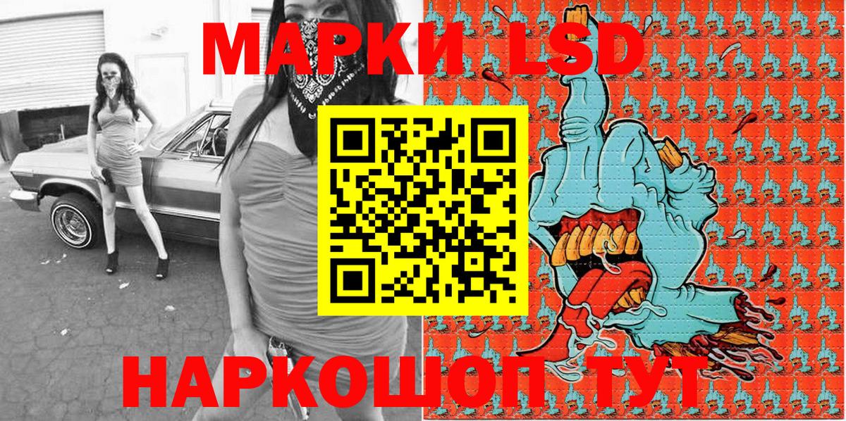 Марки N-bome 1,8мг  Вход с VPN  Жигулёвск  Марки N-bome 1,8мг 