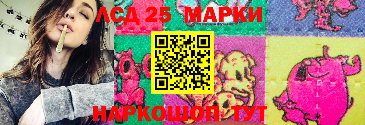 Марки N-bome 1,5мг Жигулёвск
