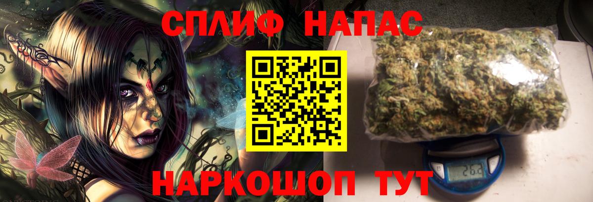 Бошки Шишки планчик  Вход с VPN  Конопля Amnesia  Жигулёвск  Конопля планчик 