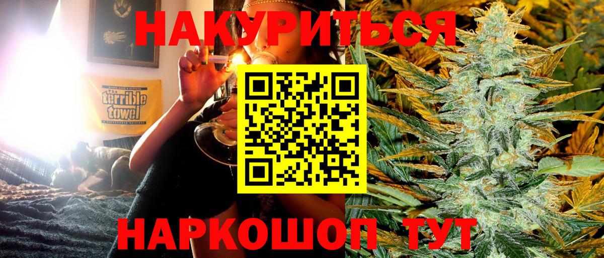 Конопля тримм Жигулёвск